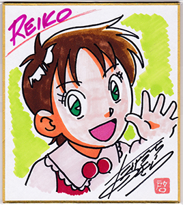 NO313(451)
Aj[^[
|[
ΖGCWI[
urcꂢv
MTC