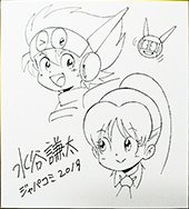 NO309(447)
LN^[fUCi[
JiVj
QWʐM܂
u܁ƂԂ[vYv
MTC